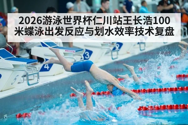 swimmer diving start swimming pool