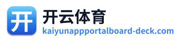 开云体育 Logo